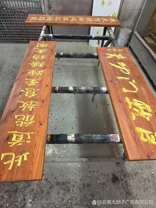 胡子广告 云南锐锋标识，铸就商业空间的视觉之魂