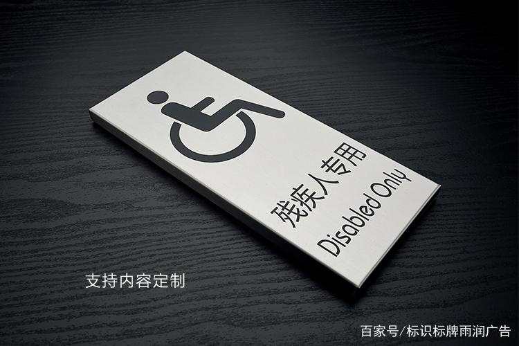 拉丝不锈钢男女洗手间指示牌厕所标识标牌门牌金属提示牌