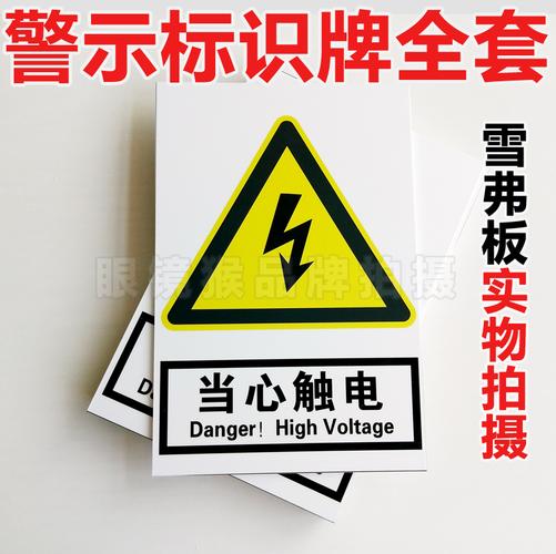 标牌禁烟提示牌 安全标识牌严禁烟火警示标示牌验厂标志【产品高清主