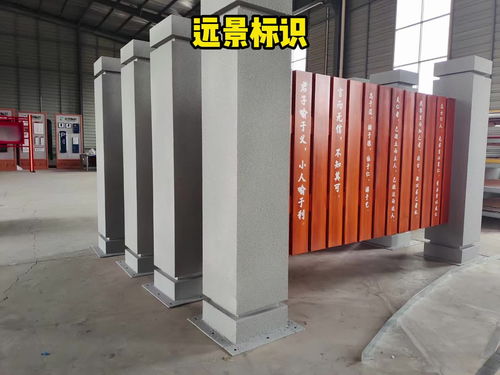 做精品标识标牌，我们一直在努力——远景集团的匠心与承诺