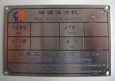 秦皇岛辛业标牌光电标识公司 点亮城市之光，铸就行业标杆